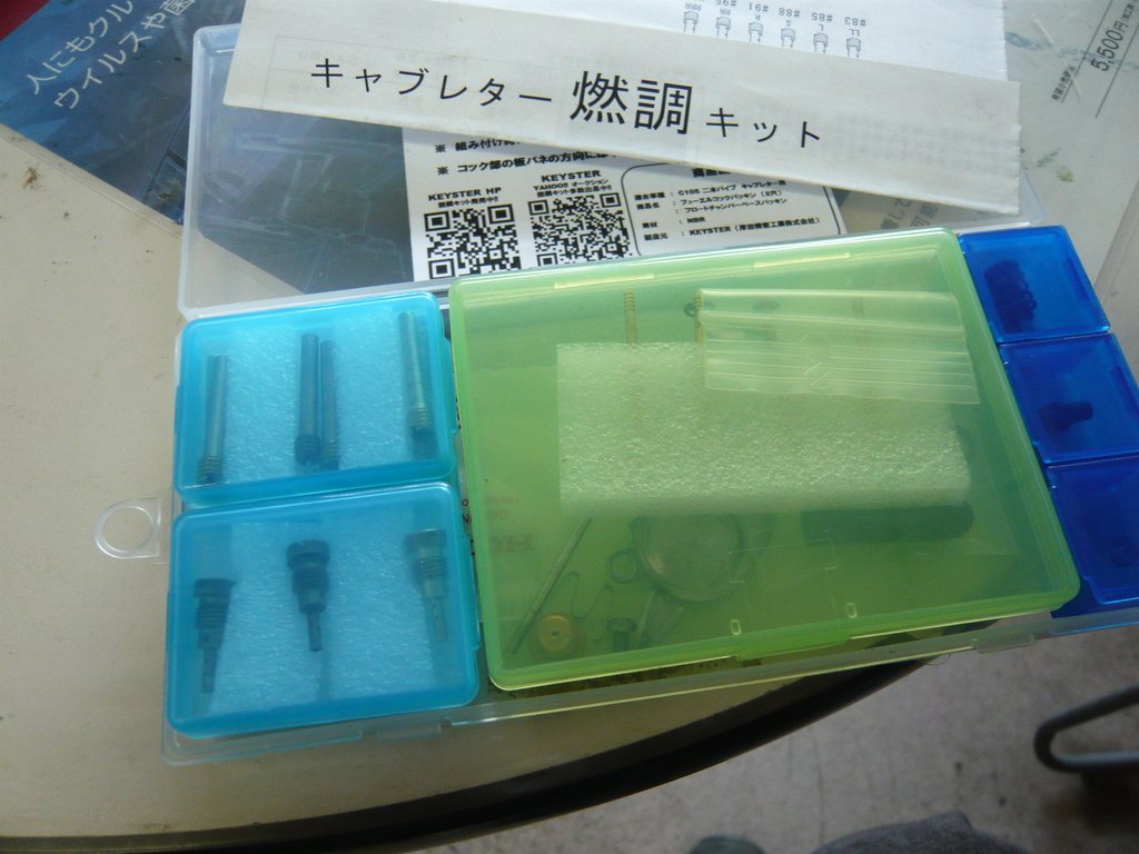 P1020591.JPG