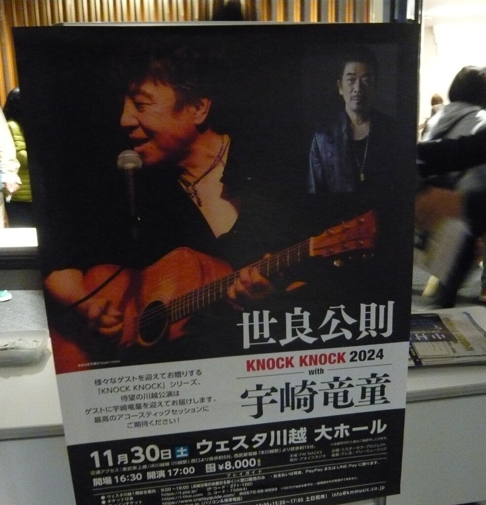 P1020800.JPG