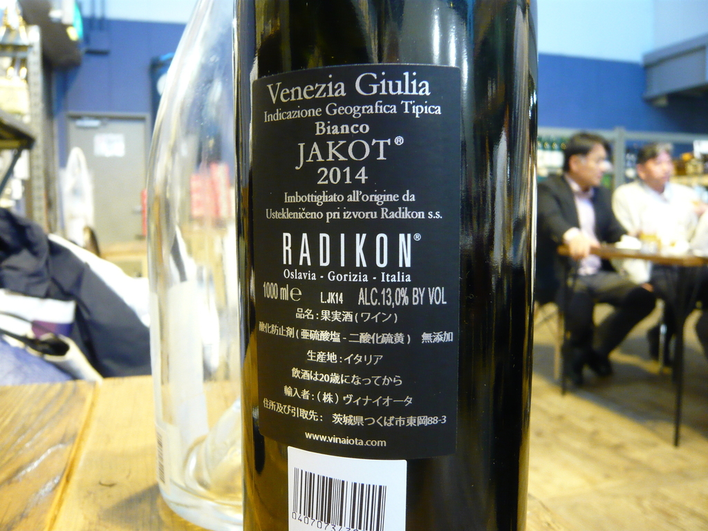 P1030112.JPG